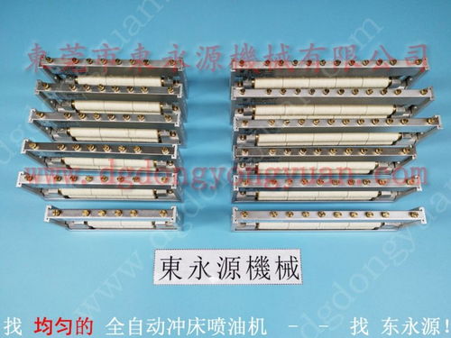 hcpl 260東永源雙面噴油機,連續(xù)沖壓材料噴油系統(tǒng)選東永源