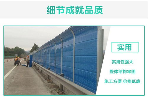 聲屏障與隔音設備應用解析 從市政工程到工業(yè)制造
